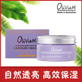 進(jìn)口綿羊油護(hù)膚品