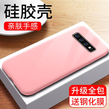 魔巖（MOYAN） 三星s10/s10+/plus/s10e 手機殼/保護套