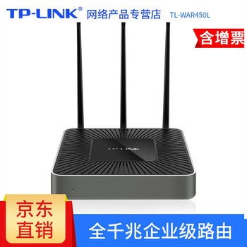 tplink路由配置