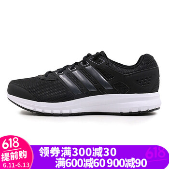 阿迪達斯（Adidas）跑步鞋BA8098 