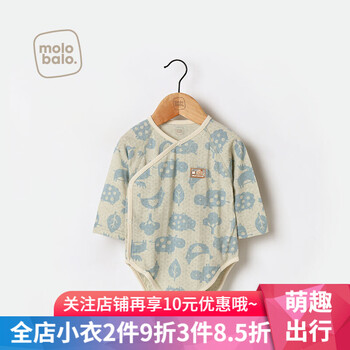 彩棉嬰兒服裝