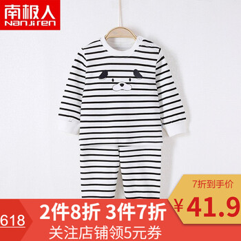 兒童春款秋衣