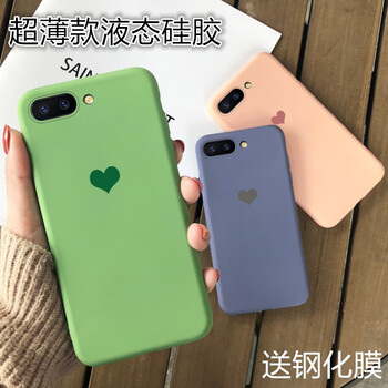 精美蘋(píng)果7保護(hù)套，讓你告別裸奔