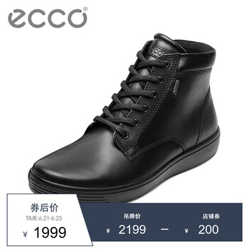 愛步（ECCO）男士黑色43037421001 39