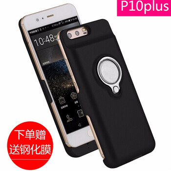 純彩（purecolor） 華為p10plus 手機殼/保護套