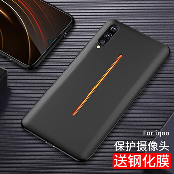 千配（CHIPPY） vivo iQOO 手機(jī)殼/保護(hù)套