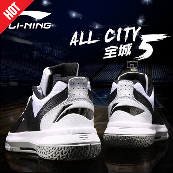 李寧（LI-NING）籃球鞋白/黑（韋德全城5） 