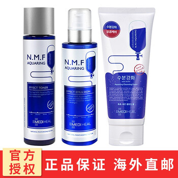 美迪惠爾 （Mediheal）乳液/面霜舒緩鎮(zhèn)靜，滋潤，提拉緊致，保濕，提亮膚色，補(bǔ)水