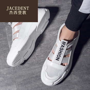 杰西登敦（JACEDENT）男士白色9043 