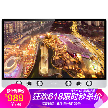 索愛(ài)（soaiy） 32ET 32英寸及以下，32英寸 超薄電視，大屏電視，人工智能電視