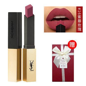 ysl化妝品