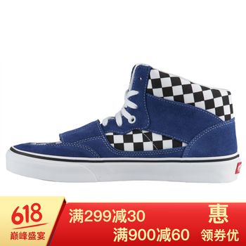 萬斯男子