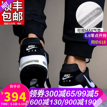 耐克潮流鞋子