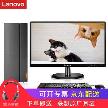 高效辦公，臺式電腦整機更懂！