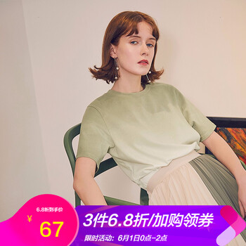 寬松,寬松,扎染,扎染,怎么樣