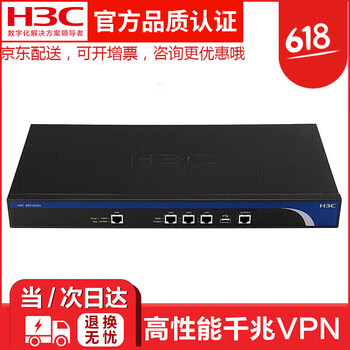 云智能路由器