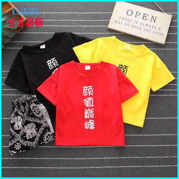 男寶寶春夏套裝