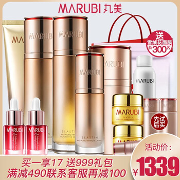 緊致抗皺護膚品