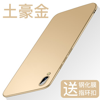 香檳限量版