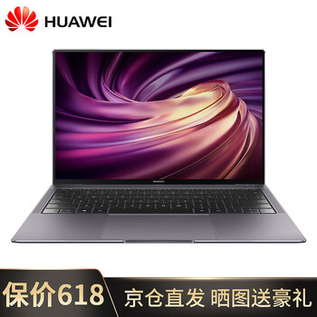 發(fā)燒級游戲本，暢玩不掉幀