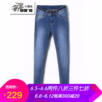 復(fù)古修身牛仔褲，讓你秒變長腿感