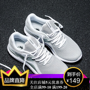 喬丹（QIAODAN）跑步鞋巖石灰/黑色（店長推薦） 39
