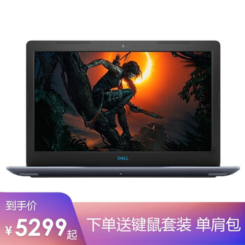 i7筆記本電腦，暢玩游戲更便攜
