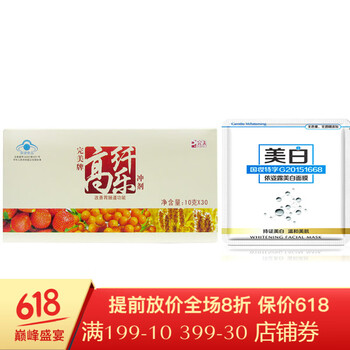 依姿露 面部精華 保濕，補(bǔ)水