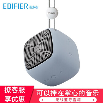 家漫步者