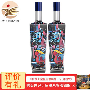 瀘州老窖（LUZHOULAOJIAO）40-42375mL-500mL，100ml 濃香