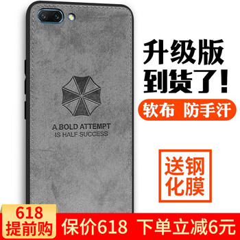 貝弗克（BEVCN） 榮耀10 手機(jī)殼/保護(hù)套