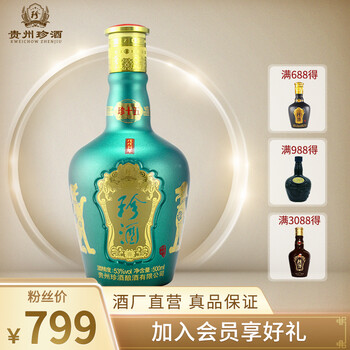 珍酒53%vol375mL-500mL，500ml 醬香型，醬香