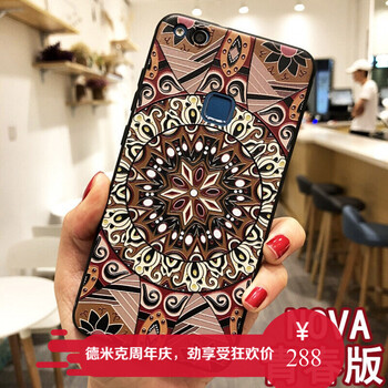 瑪雅中國