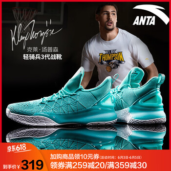 減震透氣籃球鞋，讓運(yùn)動(dòng)更舒適！