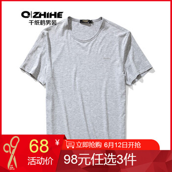 千紙鶴（Q ZHIHE） 短袖 男士T恤 08A花灰 