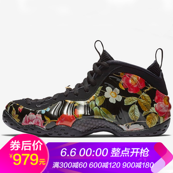 虎撲球鞋網(wǎng)