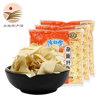 粗糧雜面