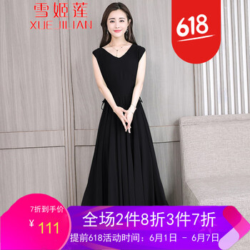 雪姬蓮（XUEJILIAN） 純色 拉鏈，褶皺 連衣裙