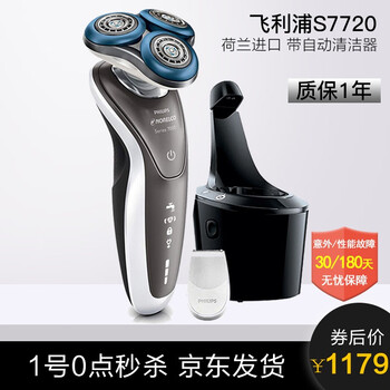 系列原裝刀頭