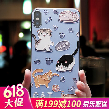 蘋果6s保護(hù)殼底殼