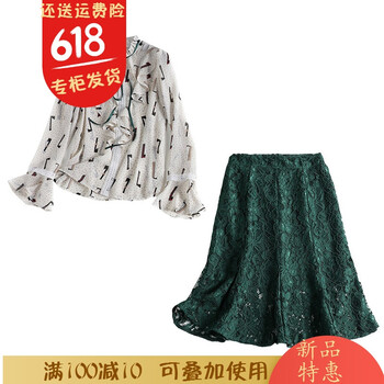 元素,古仕卡特半身裙,古仕卡特半身裙,樣式,新款,流行,新款,趨勢