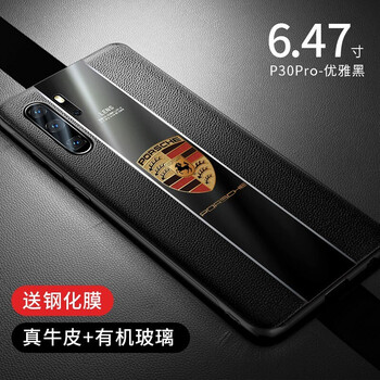 鎧貝斯（Kaibassce） 華為P30/P30pro手機(jī) 手機(jī)殼/保護(hù)套
