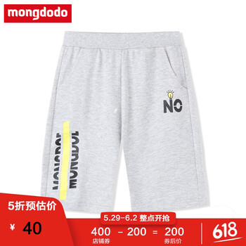 balabala,五分,balabala,五分,排名,男童,巴拉巴拉,男童,巴拉巴拉,褲排行榜,推薦