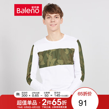 班尼路（Baleno） 長(zhǎng)袖 男士T恤 W0W白色 