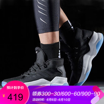 防滑籃球，讓你馳騁全場
