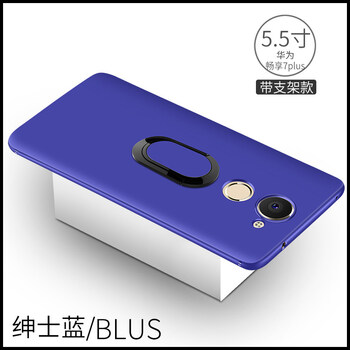 暢享7plus型號(hào)