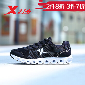 特步（XTEP）跑步鞋黑 37