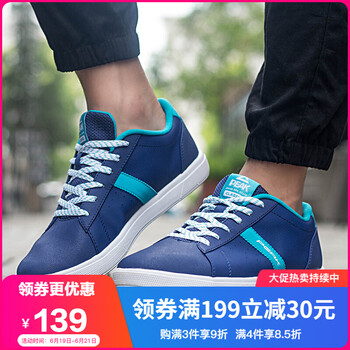 匹克（PEAK）板鞋暗藍/歌鴝藍 38