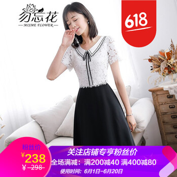 夏日小仙女，長裙來助力