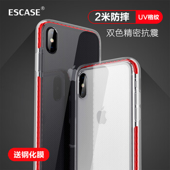 iphone4防震手機(jī)殼